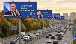 Те, що треба росіянам