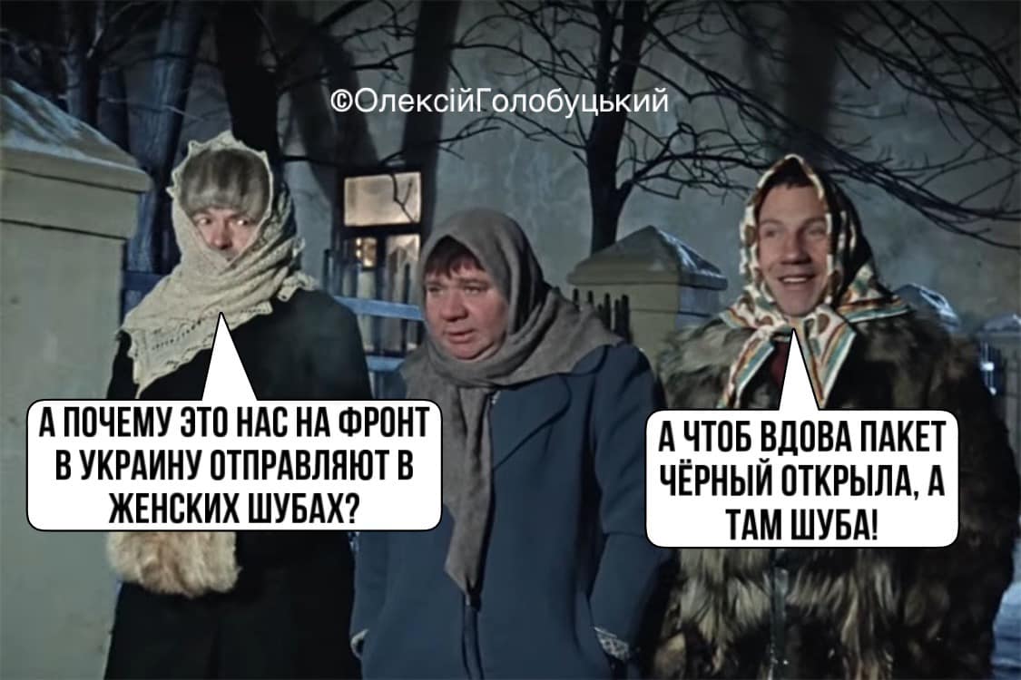 Утилізація з сюрпризом