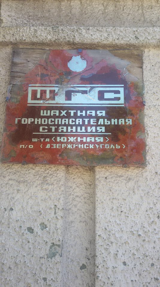 Військовослужбовці ООС розмінували місцевість навколо села Південне 06