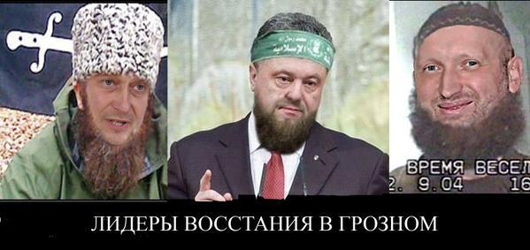 яценюк юмор чечня