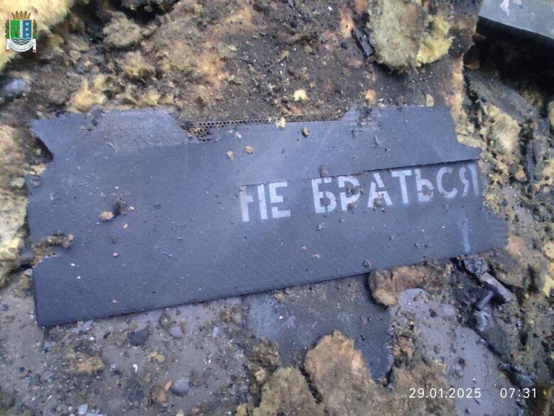 Наслідки атаки на Ізмаїльський район 29 січня 2025 року