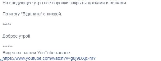 Волонтер Мысягин об уничтожении командного пункта наемников РФ: Операция заняла 10-12 минут, прямое попадание по зенитке, выведен из строя военный КамАЗ 03