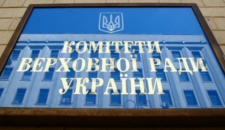 Зеленский подписал закон об открытости парламентских комитетов: отныне заседания должны транслироваться онлайн