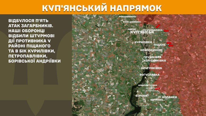 Ситуація на фронті: у Генштабі розповіли про бої 18 січня