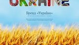 В рейтинге счастливых стран Украина находится в конце списка, - исследование