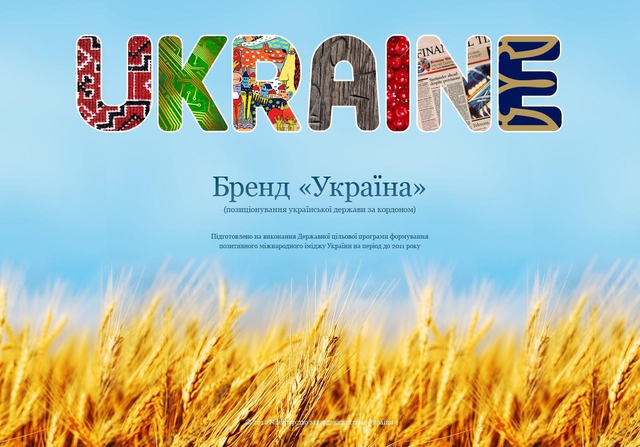Цензор.НЕТ Изображение