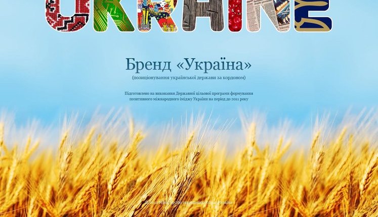 В рейтинге счастливых стран Украина находится в конце списка, - исследование