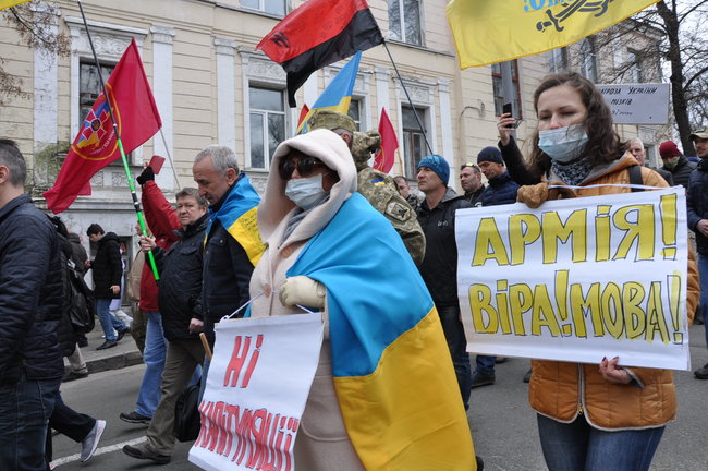 Раду на карантин. Єрмака у відставку, - Марш патріотів прибув під ОП для передачі вимог 12