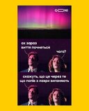 Всюди знаки...