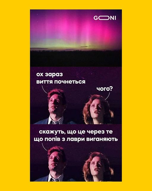 Всюди знаки...