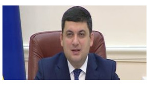 "Everyone is sick of reforms that start but never finish," – PM Hroisman