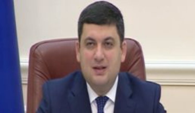 "Everyone is sick of reforms that start but never finish," – PM Hroisman