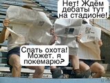 ...может 14-го, может 19-го...