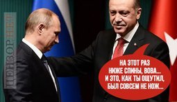 И никакого мира в глазах...