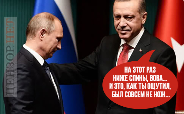 И никакого мира в глазах...