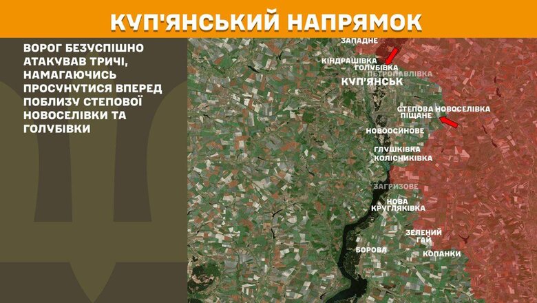 Генштаб карты