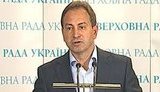 Tomenko: Opposition Achieved Tactical Victory