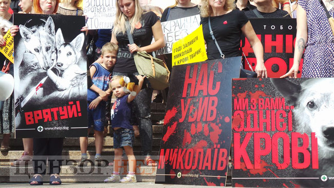 Ми втомилися від безкарності збоченців: Учасники Всеукраїнської акції Україна - не шкуродерня мітингували під КМДА 18