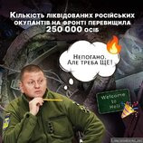 Йому краще знати