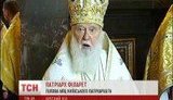 филарет