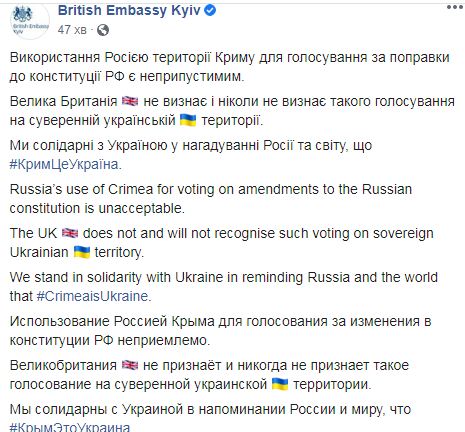 Використання Росією Криму для голосування за зміни в конституції РФ неприйнятно, - посольство Великої Британії 01