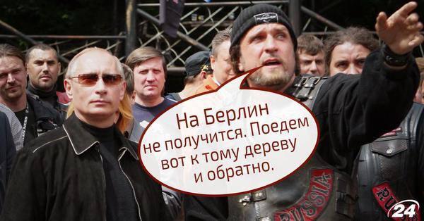байкеры
