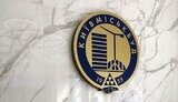"Київміськбуд" офіційно почав підготовку до докапіталізації
