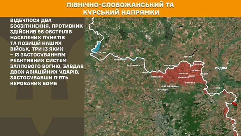 Ситуація на передовій 6 травня: що відомо?