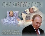Они заблудились...