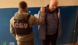 сбу
