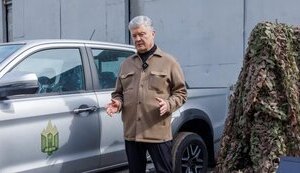 порошенко
