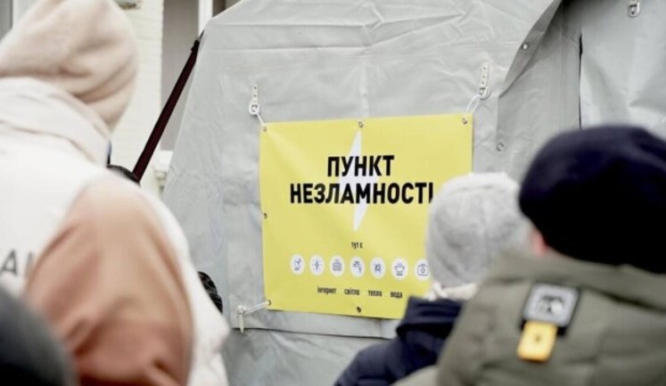 Інтернет без світла: Пункти незламності відтепер матимуть енергонезалежний зв’язок через Starlink або xPON