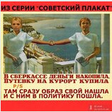 ОБРАЗЫ ПОЛИТИКОВ. ЮЛИЯ ТИМОШЕНКО.