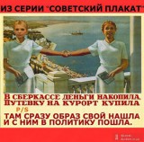 ОБРАЗЫ ПОЛИТИКОВ. ЮЛИЯ ТИМОШЕНКО.