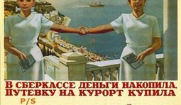 ОБРАЗЫ ПОЛИТИКОВ. ЮЛИЯ ТИМОШЕНКО.