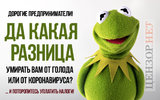 Зробили це разом...