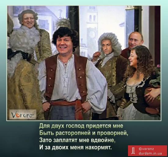 А я смогу,а я упрямый... Я Труффальдино из Бергамо!