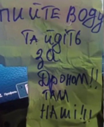 Aerial scouts saved two wounded soldiers, throwing them water, medicine and indicating direction of evacuation: Drink water and follow drone! There are ours! 02