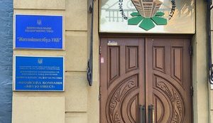 Прокуратура сообщила об очередном обыске в КГГА