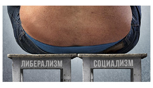 Новая идеология "Слуги народа", ГОСТ для новостей, змей-миротворец. Свежие ФОТОжабы от "Цензор.НЕТ"