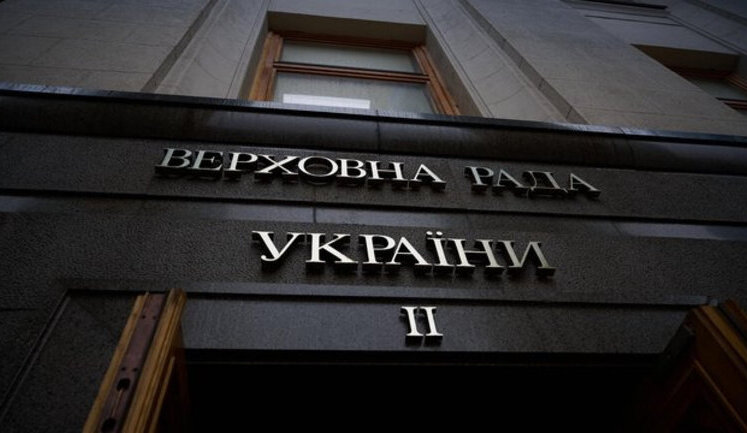 Rada again failed to summon Shmyhal to report on deal with US - Zheleznyak