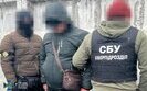 сбу