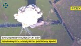 війна