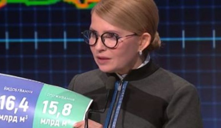 "Бананы в Эквадоре продают по ценам Германии?" - Тимошенко пообещала снизить вдвое тарифы на газ для населения. ВИДЕО