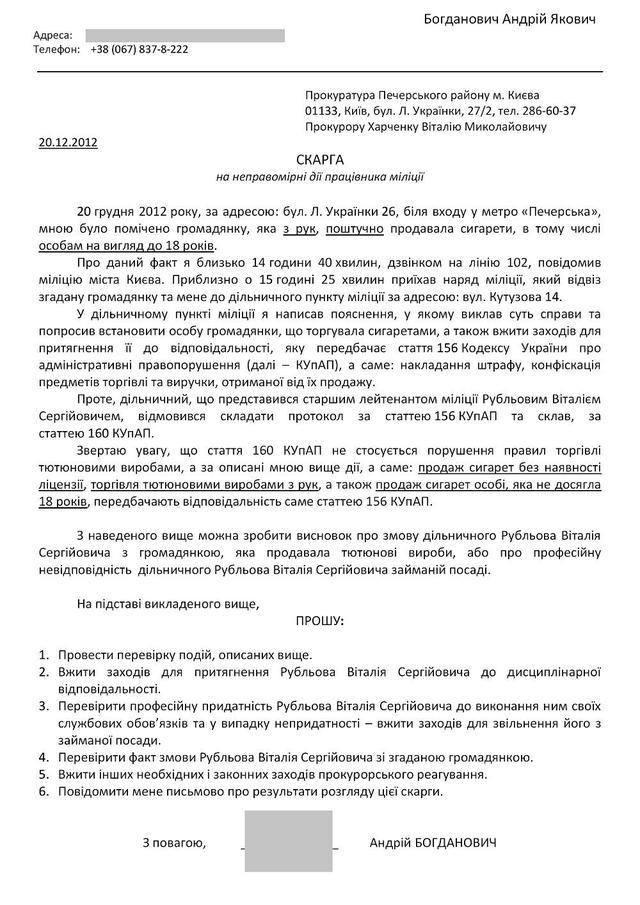 Цензор.НЕТ Изображение