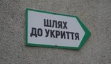 Рада підтримала у першому читанні законопроєкт "Євросолідарності" про укриття: Що він передбачає?