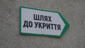 У Мінекономіки визнали, що мікро- та малий бізнес не має змоги облаштувати власні укриття