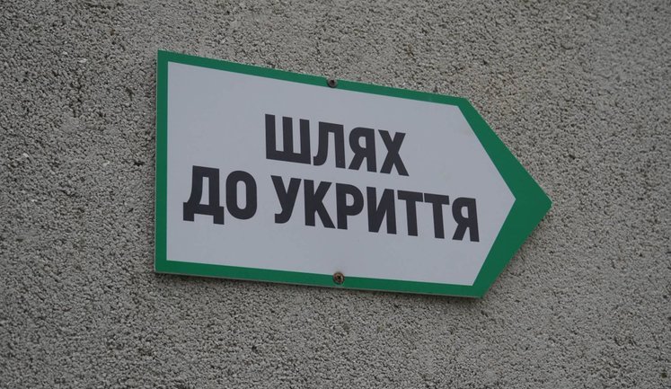 Situation with shelters is worst in Kyiv’s Desnianskyi District. Coverage stands at just 39%, - KCSA. DOCUMENT