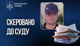 3 доби утримував в полоні і ґвалтував жінку на Запоріжжі