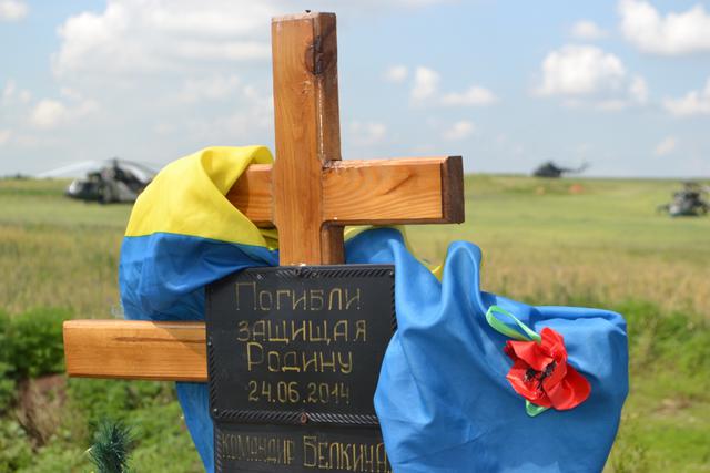 память карачун